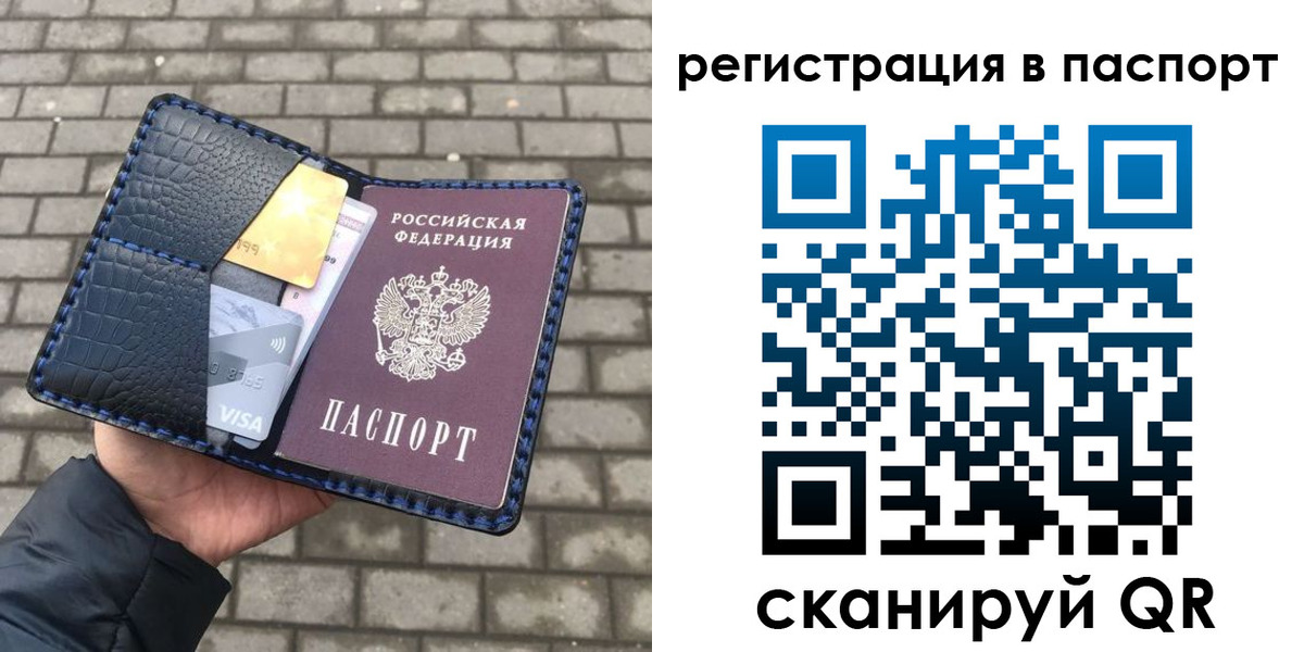 регистрация для школы в Костромской области