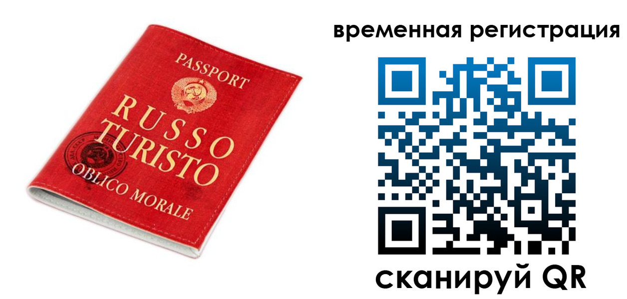 пропишу в квартире в Костромской области