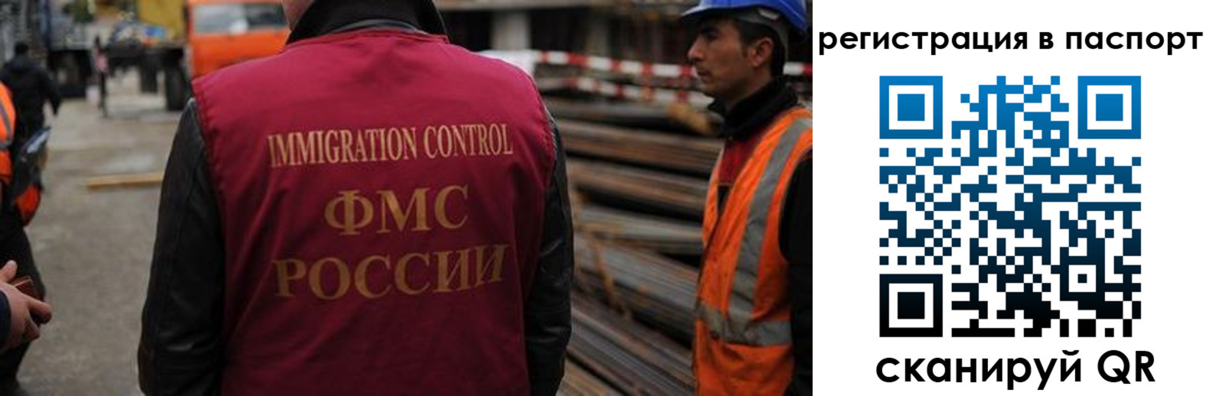 прописка от собственника в Костромской области