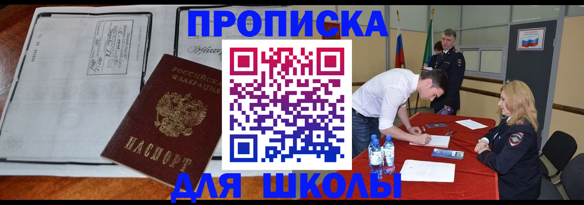 временная регистрация законно в Костромской области