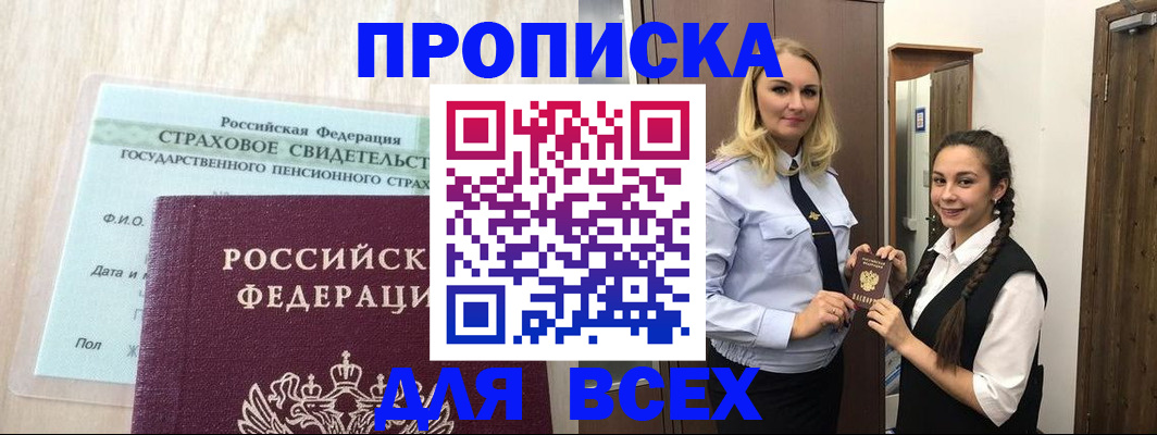 регистрация для школы в Костромской области