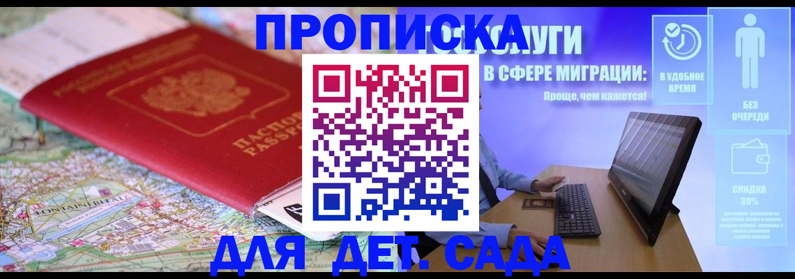 найти адрес прописки в Костромской области